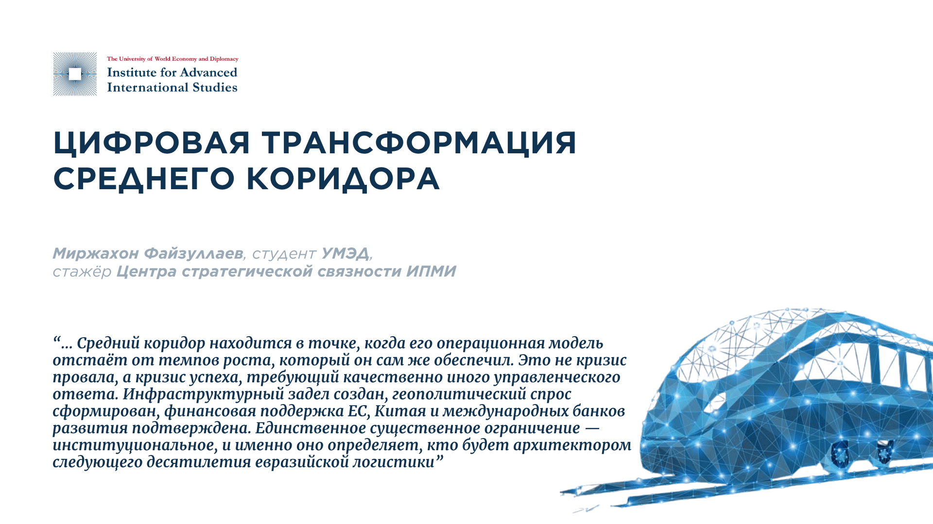 Research Article