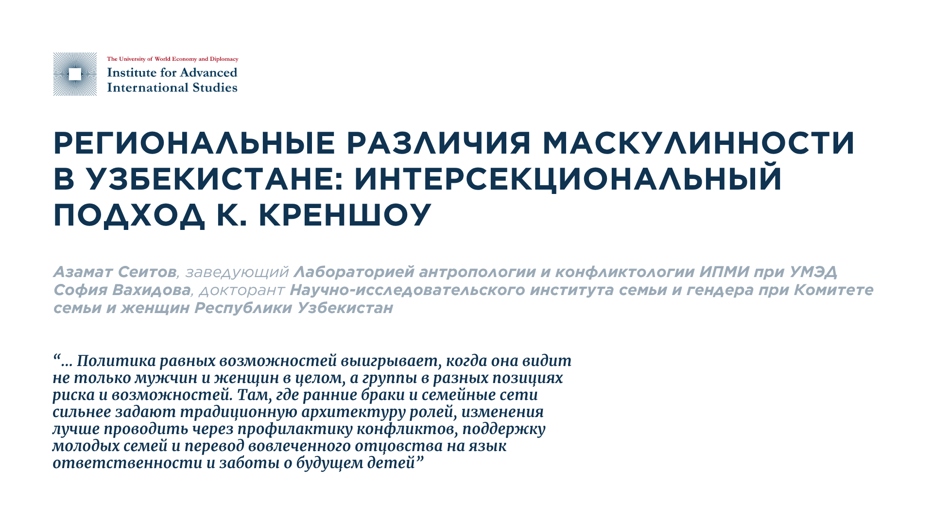 Research Article